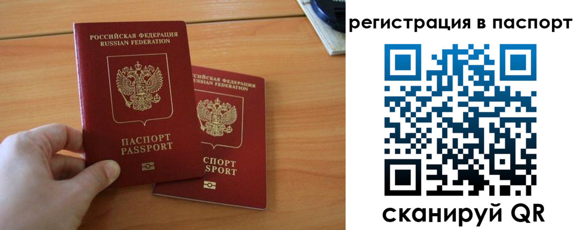 пропишу в квартире в Змеиногорске