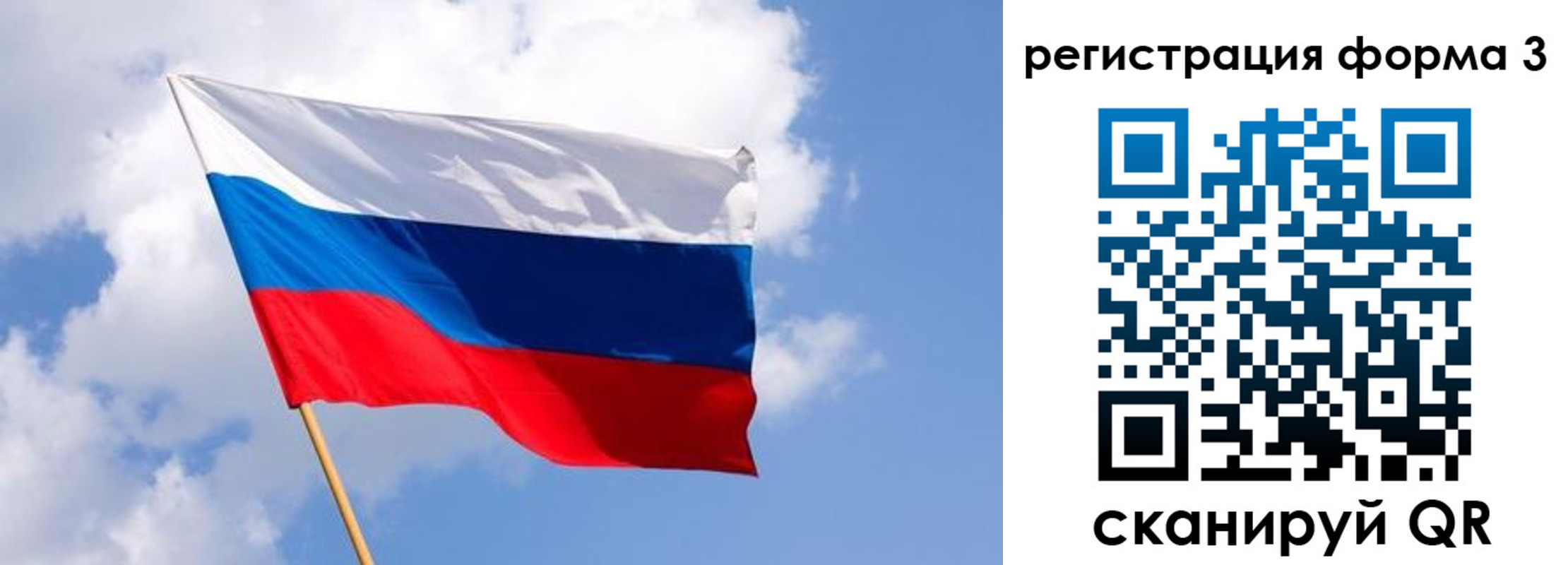 прописка для кредита в Змеиногорске